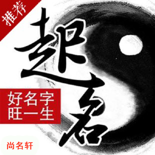 枝江宝宝起名