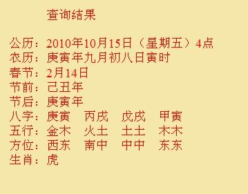 枝江尚名轩起名